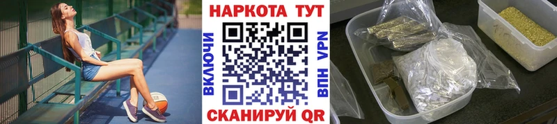 Названия наркотиков Курлово Гашиш Бошки Шишки АМФЕТАМИН Мефедрон ЭКСТАЗИ А ПВП