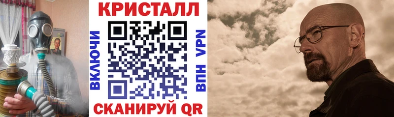 что такое   Курлово  АМФ VHQ 