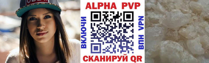 A PVP крисы CK  наркотики  Курлово 