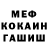 МДМА Molly KimKong1011