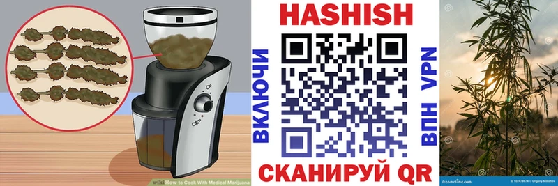 Еда ТГК марихуана Курлово