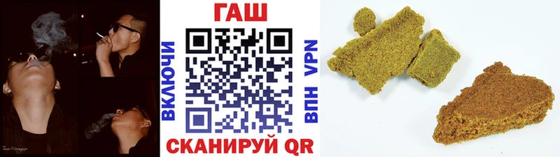 блэк спрут ONION  Курлово  ГАШ ice o lator 