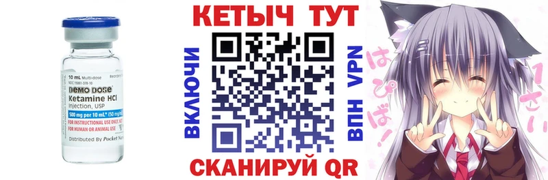 купить   Курлово  ОМГ ОМГ зеркало  Кетамин ketamine 