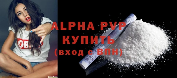 твердый Абинск