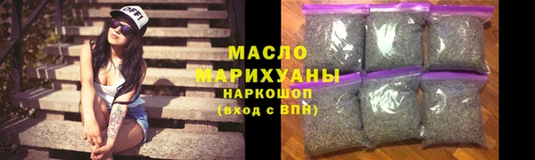 скорость mdpv Абаза