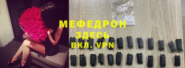 скорость mdpv Абаза