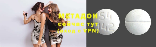скорость mdpv Абаза