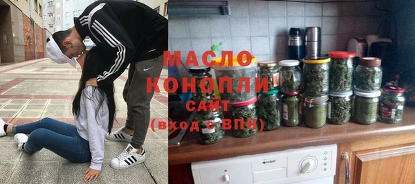 скорость mdpv Абаза