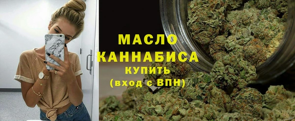 скорость mdpv Абаза