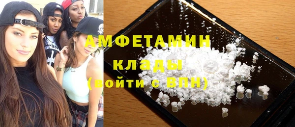 твердый Абинск