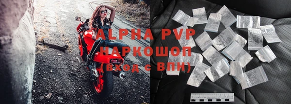 скорость mdpv Абаза