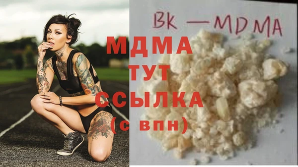 гашик Абдулино