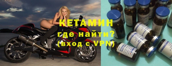 скорость mdpv Абаза