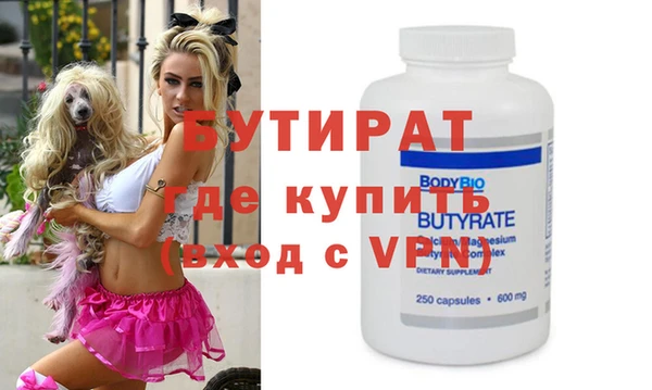 гашик Абдулино