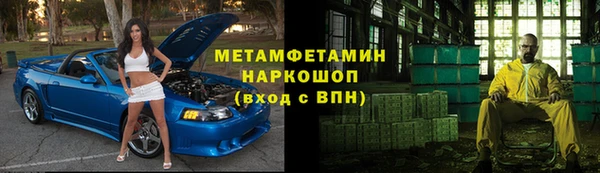 гашик Абдулино