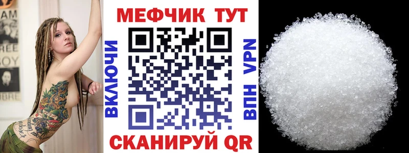 МЕФ мука  Курлово 