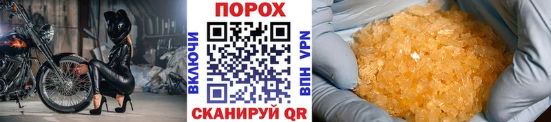 OMG tor  Курлово  Первитин кристалл 