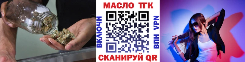ТГК концентрат  Курлово 