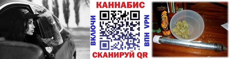 МАРИХУАНА тримм  где найти наркотики  Курлово 